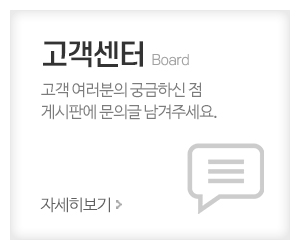 유엠플렉스_메인중간_고객센터