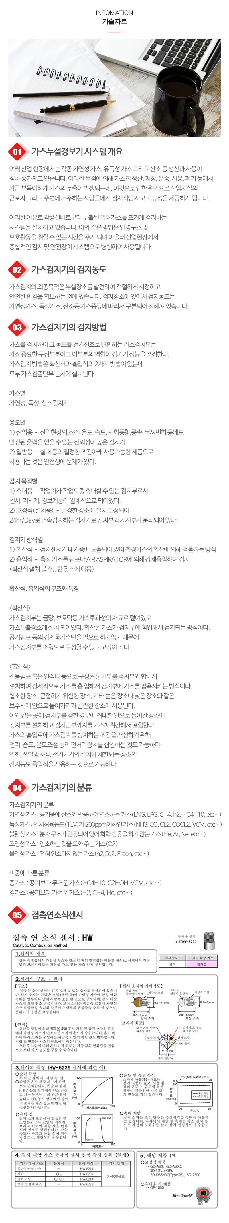 유엠플렉스_내용